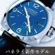 HASSIN ブログ【PANERAI】パネライ／PAM01361