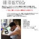 7/20-22メンテナンスフェア