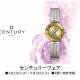 センチュリーフェア 4月29日(水・祝)〜5月26日(火)