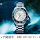 New Life Seiko Watch Fair 2026/1/17(土)-2026/2/23(月)
