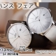 【ユンハンス フェア】2023年12月13日（水）～2024年1月9日（火）