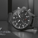 【 IWCフェア 】9月1日～27日まで！