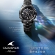 【開催】OCEANUSフェアのご案内