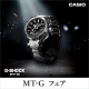 【5/13~26】G-SHOCK MT-Gフェア開催！