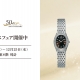 <クレドール>クリスマスフェア