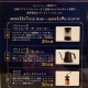 グランドセイコー体感キャンペーン開催！