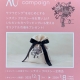 XC サクラピンク キャンペーン開催！