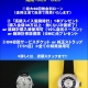 ORIS オリス  サマーフェスタ開催中！ご好評につき延長決定！～2026.8/30(日)  西日本最大級の品揃え！オリスショップ（ケルエ心斎橋）☆ ORIS オリス【ご購入特典】☆