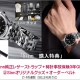 Sinn ジン  関西最大級の品揃え！ジン・デポ心斎橋 (ケルエ心斎橋店) ☆ Sinn ジン【ご購入特典】