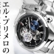 【ゼニス】時計のプロが解説！ゼニス クロノマスター オープンの魅力を徹底レビュー！！