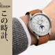 【ジャガールクルト】マスターコントロール カレンダーは本当に買い？価格に見合う価値について徹底検証！