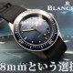 【ブランパン】 フィフティファゾムス バチスカーフ 38mm｜着用画像＆サイズ比較で魅力を徹底解剖！