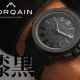 【ノルケイン実機レビュー】インディペンデンス ワイルドワン 42mm オールブラックの魅力を写真付きで徹底解説_NNQ3000QBT1A/T002