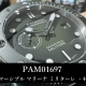  【 パネライ 】【入荷速報】約10か月ぶりの入荷！ PAM01697 サブマーシブル マリーナ ミリターレ – 44mm が、二度目の入荷ですっ！