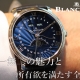 【ブランパン】_ヴィルレ コンプリートカレンダー_6654-1529-55B 徹底解説：唯一無二の魅力と所有欲を満たす全情報