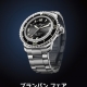 ブランパン フェア【2025年6月28日～7月27日】