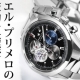 【ゼニス】時計のプロが解説！ゼニス クロノマスター オープンの魅力を徹底レビュー！！