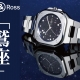  【国内最速入荷！】ベル＆ロス「BR-05 36MM ブルーダイヤモンドイーグル」――腕元に広がる、貴き「宇宙の詩情」【Bell＆Ross】