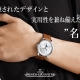 【ジャガー・ルクルト】　マスター・コントロール・カレンダー Q4148420：洗練されたデザインと実用性を兼ね備えた名品