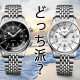 【ロンジン】ブラック派？ホワイト派？どちらもかっこいい！_ロンジン レジェンドダイバー_L3.764.4.50.7_L3.764.4.16.6