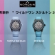 【ノルケイン】2025年最新作！TANAKA久屋大通店にて予約受付中！_ワイルドワン スケルトン 39mm