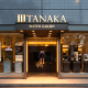  TANAKA各店の12月および年末年始の営業案内