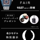 【10/27まで】クストスフェア開催！