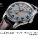 シュトゥルマンスキーフェア　2023年1月25日(水)～2月14日(火)