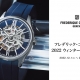 フレデリック・コンスタント 2022 ウィンターキャンペーン ～2023年1月15日(日)