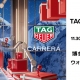 【11/30～12/31まで2024年最後のタグ・ホイヤーフェア開催中！！】