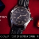 【12/2〜12/29】<ハミルトン>フェア