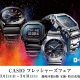 G-SHOCK FULLMETAL(フルメタル)