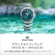 グランドセイコーフェア2024　開催中