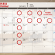 年末年始休業日について  About Year-end and New Year's holiday