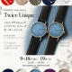 NOMOS Glashütte  “Twice Unique” オーダーイベント