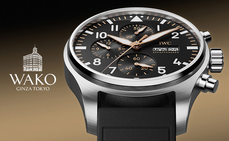 IWC ウオッチフェア 2025年7月24日(木)～8月6日(水)｜東京都:和光