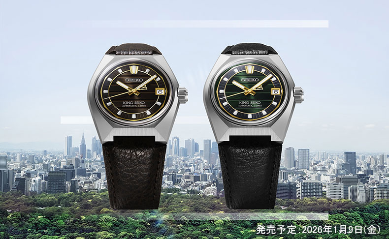 〈セイコー〉プレミアムウオッチコレクション 12月26日(金)～2026年1月12日(月・祝)|東京都：タカシマヤ ウオッチメゾン 東京・日本橋