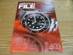 WATCH FILE vol.38 入荷いたしました!!