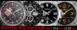 ★WINTER WATCH FAIR 開催中★