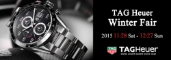 TAG Heuer（タグ・ホイヤー）Winter フェア 2015開催☆