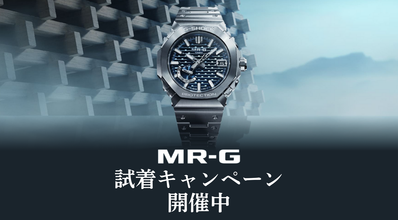 MR-G 2026  NEW COLLECTION