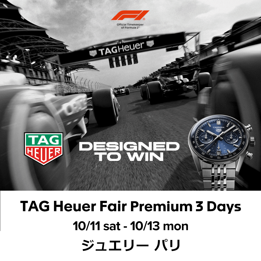 PREMIUM3DAYS&amp;タグホイヤーフェア