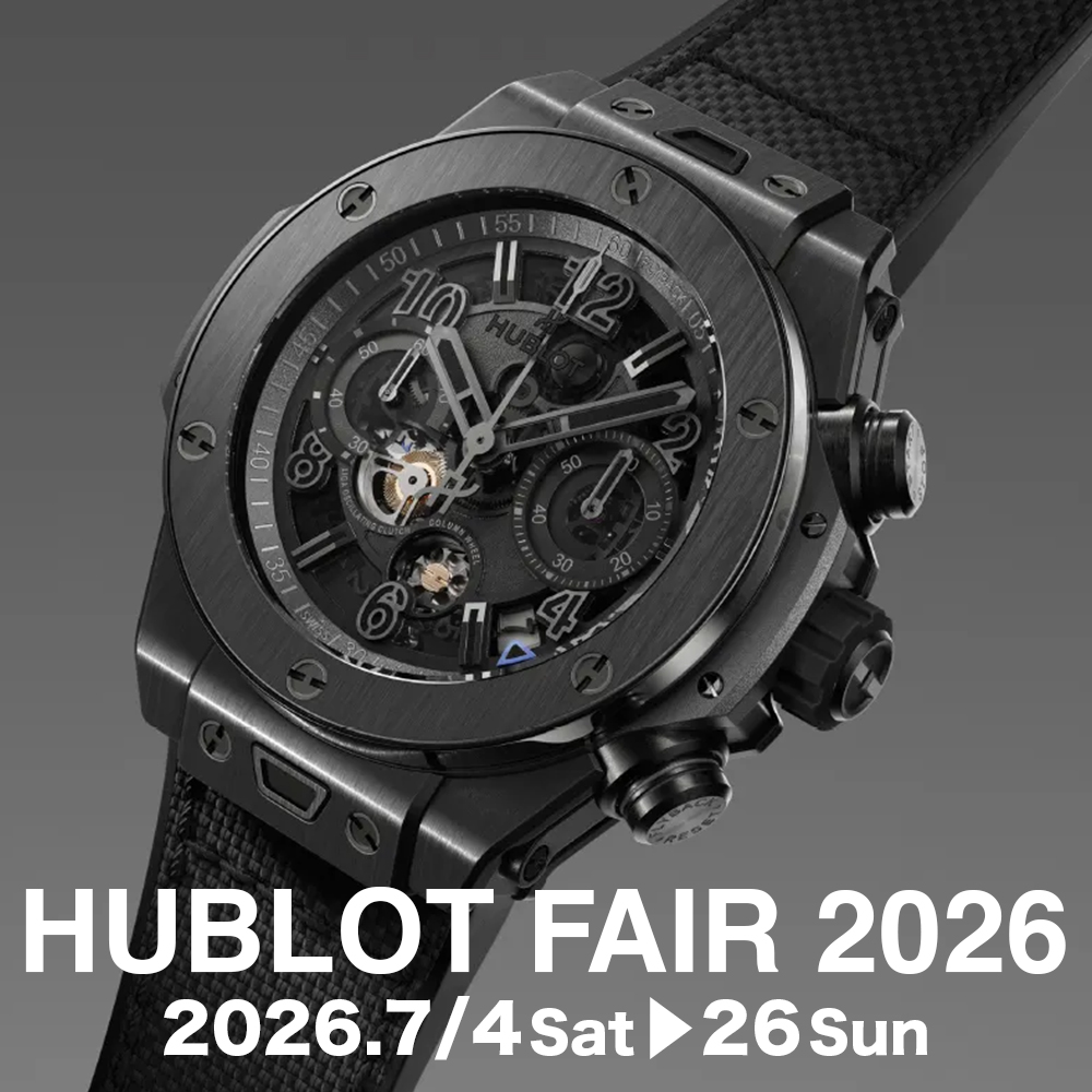 HUBLOT FAIR 2026