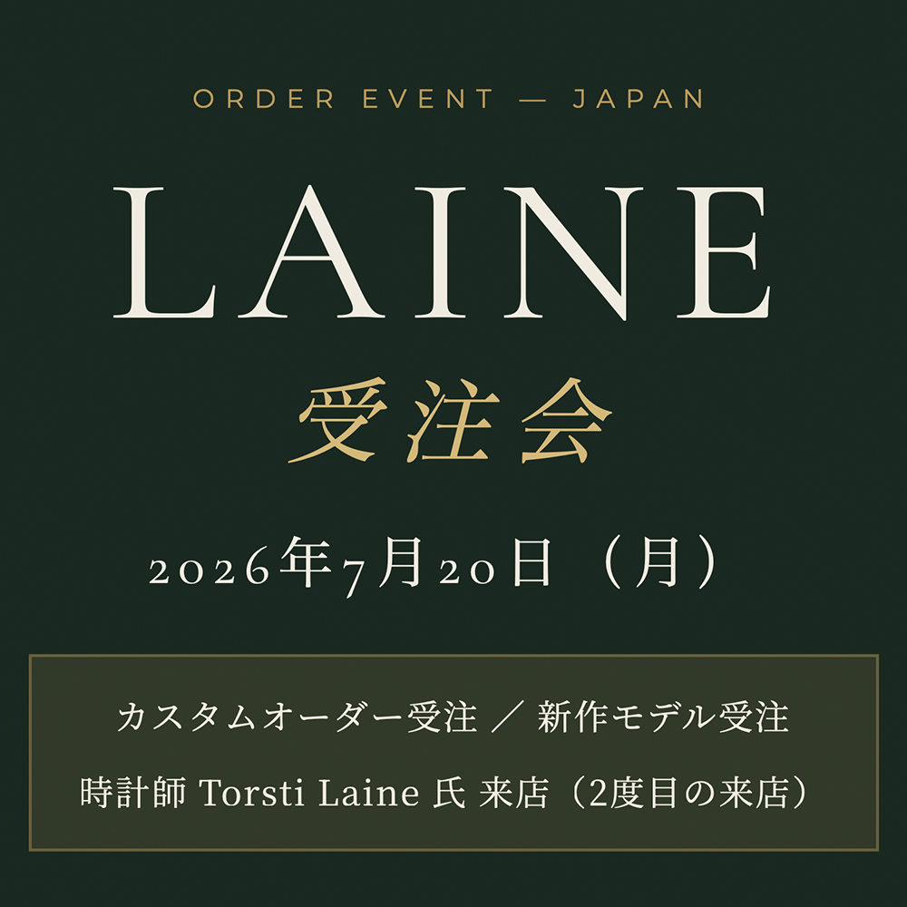 新作受注会 トースティ・ライネ氏来店