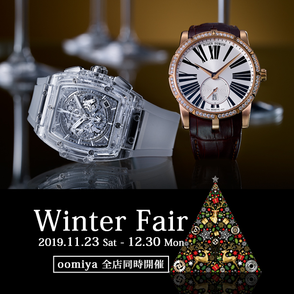 oomiya 全店同時開催「 Winter Fair 2019 」～12/30まで