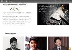 oomiyaオリジナルWEBマガジン 「WOW」