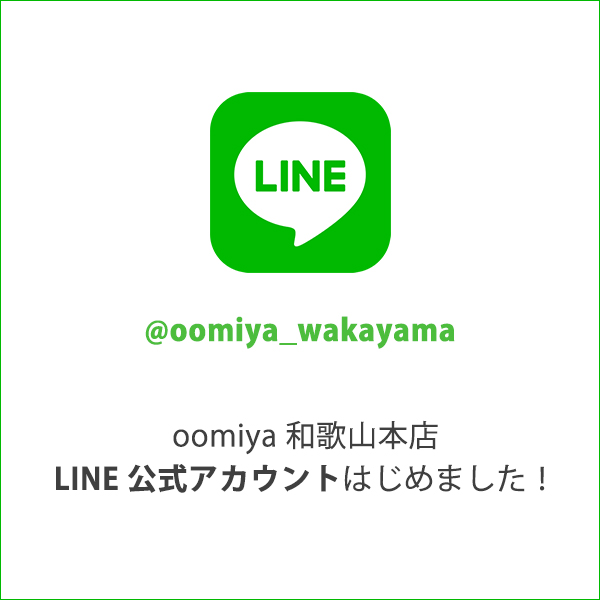  oomiya 和歌山本店【LINE公式アカウント】友だち登録はこちらから！