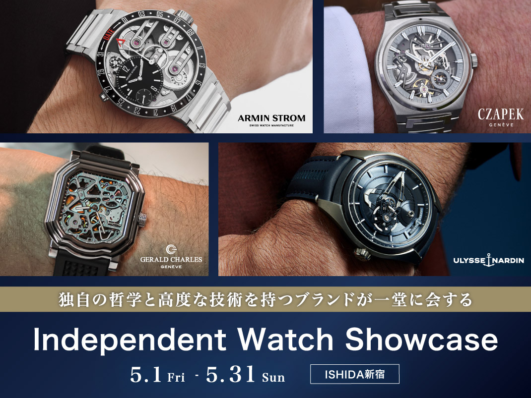 Independent Watch Showcase 開催