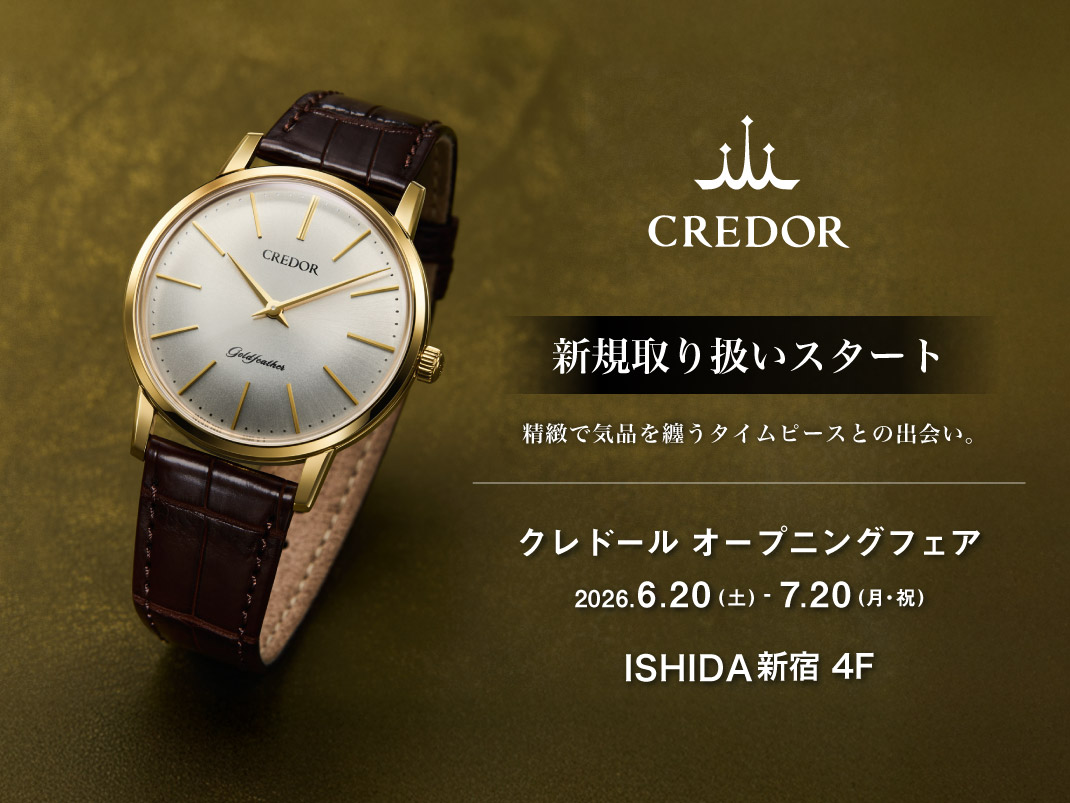 クレドール オープニングフェア 開催