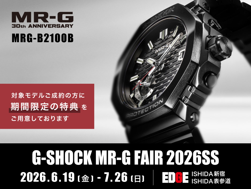 G-SHOCK MR-G FAIR 2026SS 開催